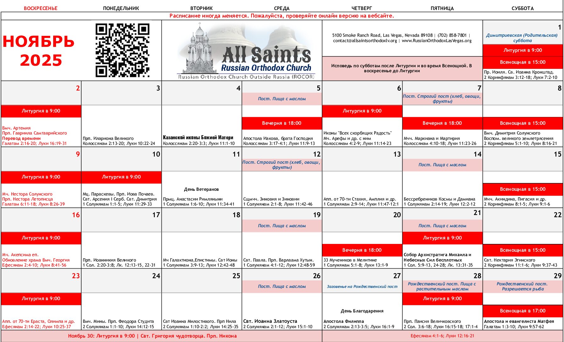 November schedule of services