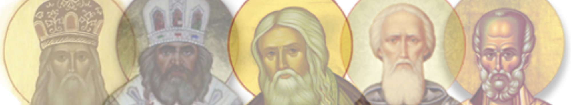 All Saints – Russian Orthodox Church Las Vegas