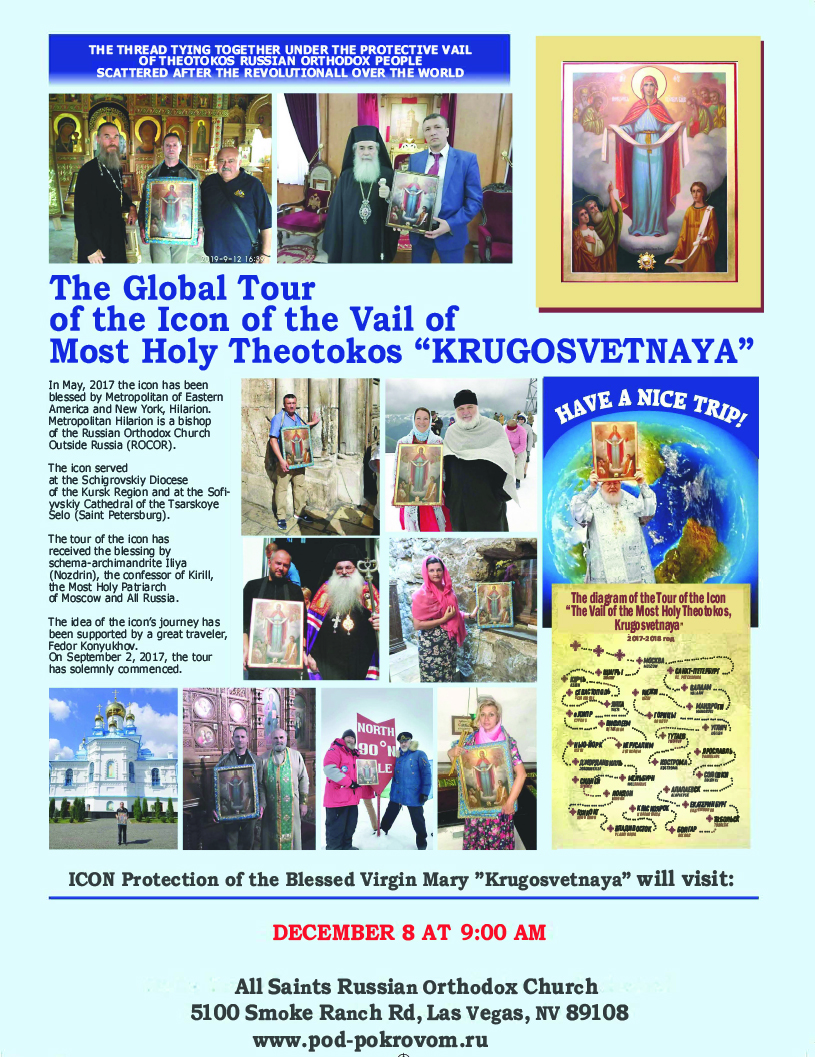 Visit of Icons on December 8, 2019