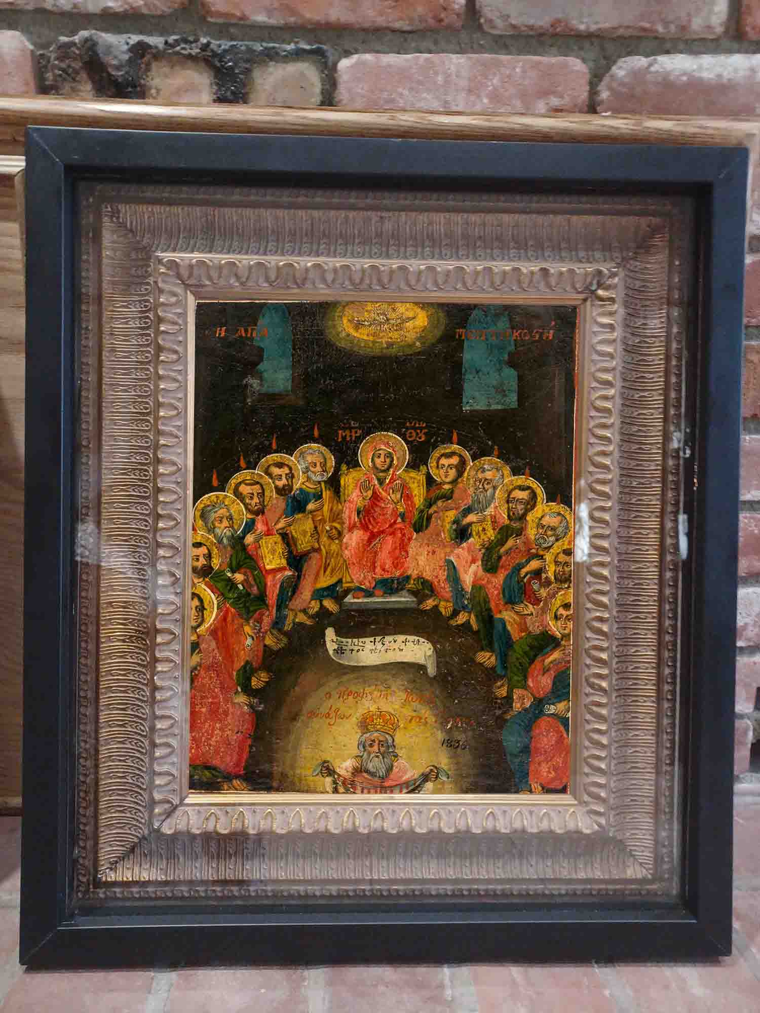 Icon of the "Pentecost": $800.00 with kiot