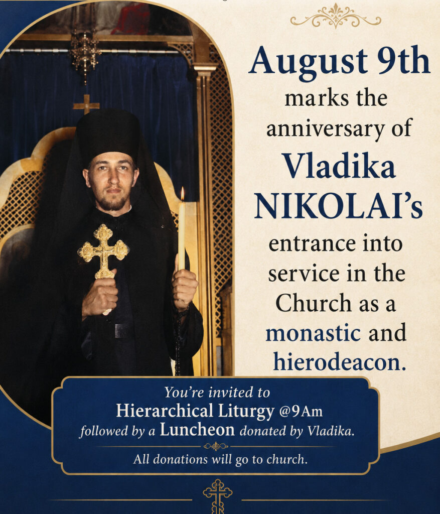 August 9 marks the anniversary of Vladika NIKOLAI's entrance into service in the Church as a monastic and hierodeacon