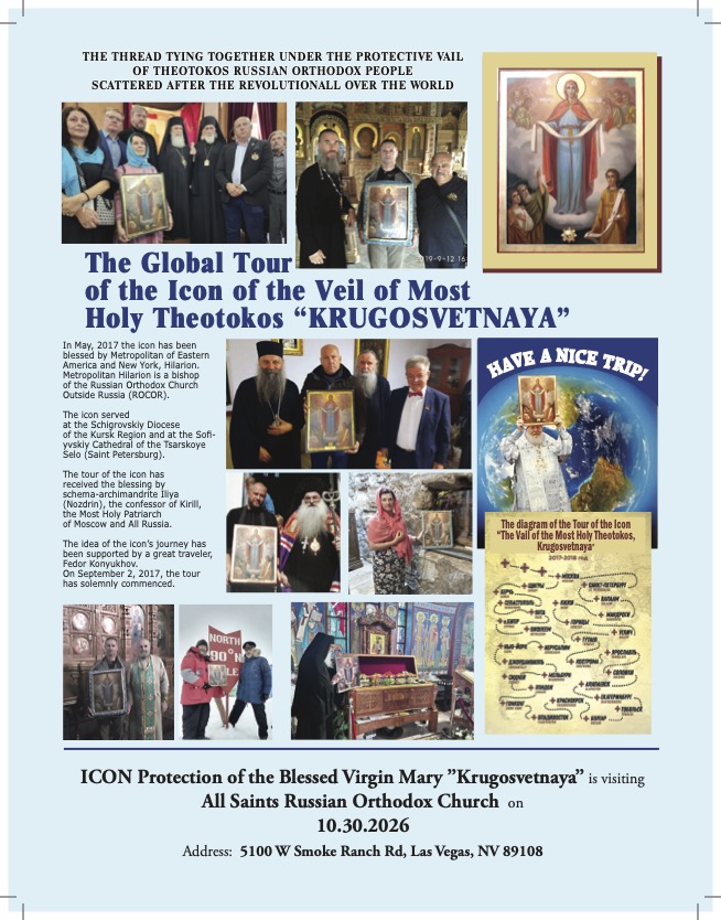 Pokrov Icon at Liturgy 10/30/26